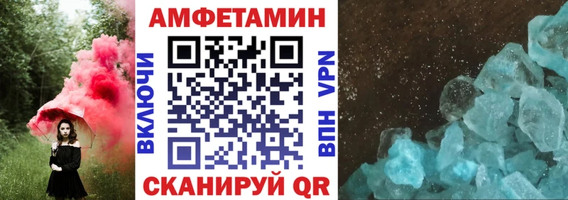 Амфетамин 97% Кологрив