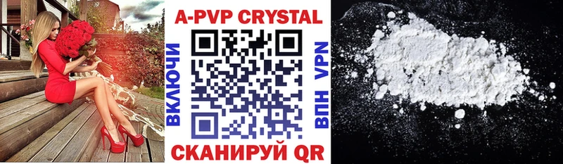A-PVP СК  OMG вход  Кологрив 