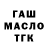 МЕТАДОН кристалл NyXaka 07