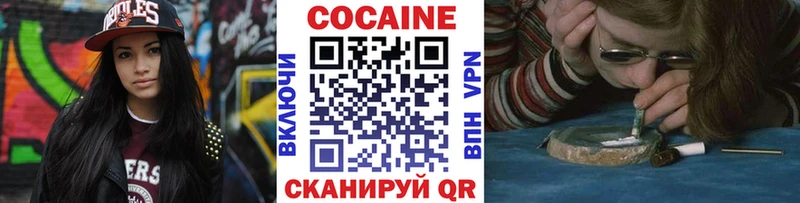COCAIN Боливия  купить наркотик  Кологрив 
