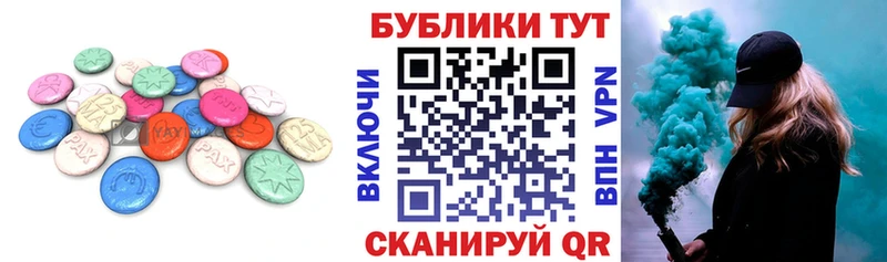 Ecstasy mix  hydra как зайти  Кологрив 