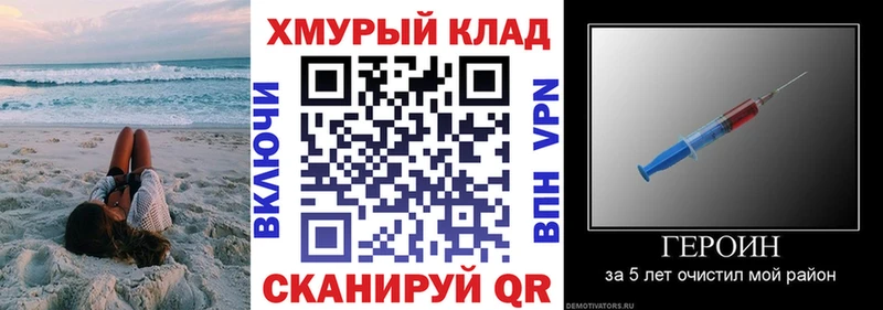 Героин белый  кракен ONION  Кологрив 