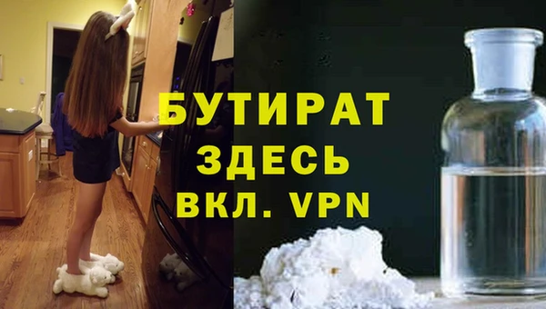 тгк Армянск