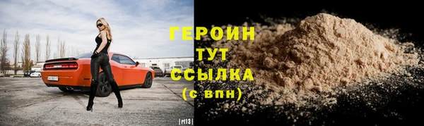 тгк Армянск