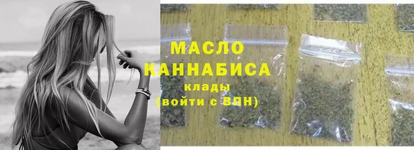 мефедрон Балабаново