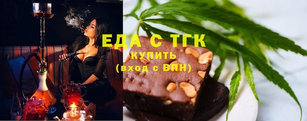 мефедрон Балабаново