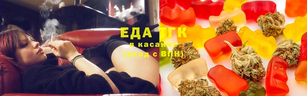 тгк Армянск
