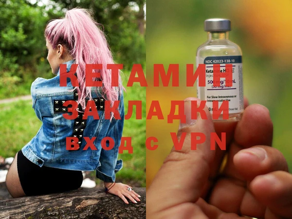 мефедрон Балабаново