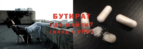 прущие крисы Арсеньев
