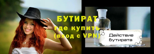 дурь Балахна