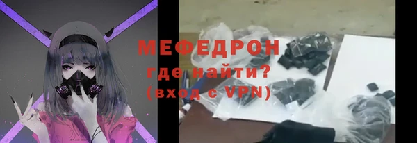 мефедрон Балабаново