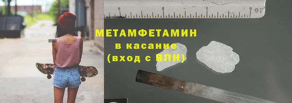 прущие крисы Арсеньев
