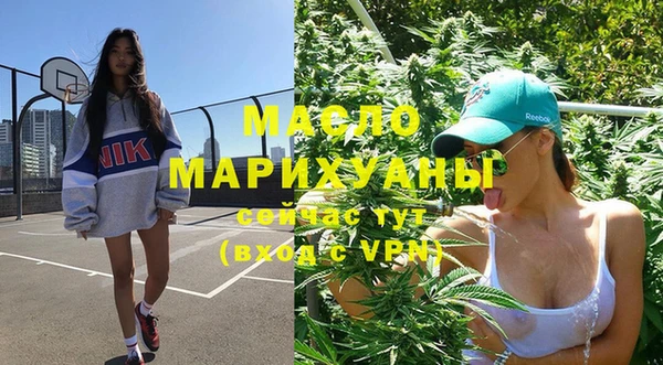 тгк Армянск