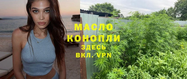 мефедрон Балабаново