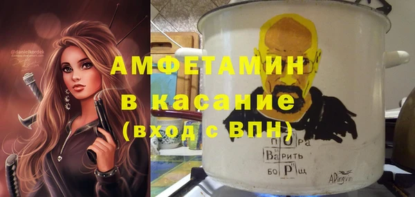 мефедрон Балабаново