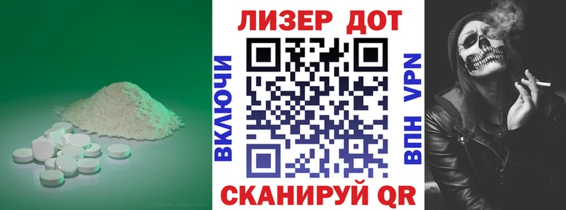 Лсд 25 экстази ecstasy  Кологрив 