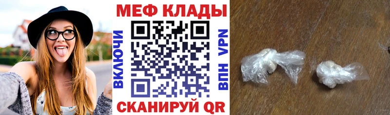 МЕФ 4 MMC  Кологрив 