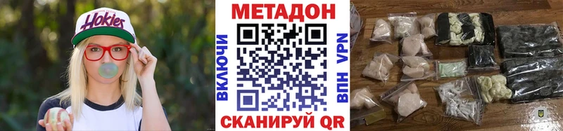 МЕТАДОН белоснежный  Кологрив 