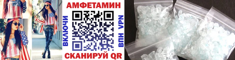 Первитин Methamphetamine  Кологрив 
