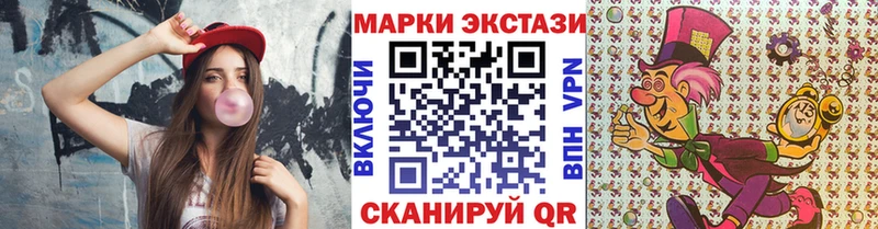 закладки  Кологрив  Марки 25I-NBOMe 1500мкг 